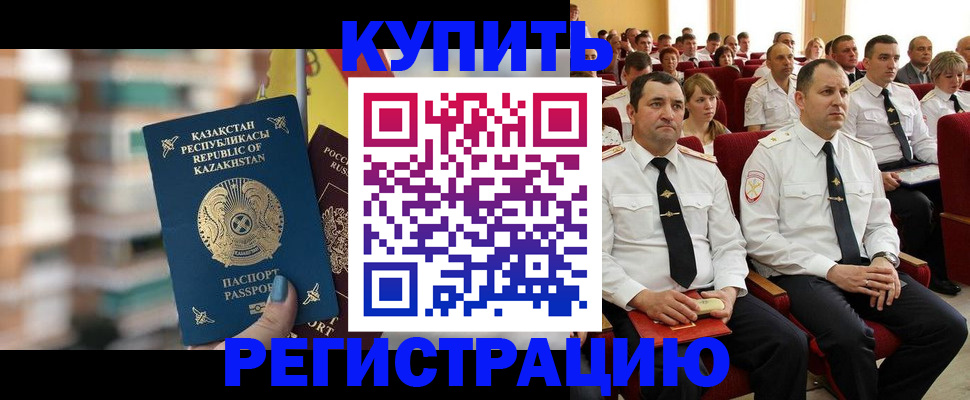 найти адрес прописки в Суворове