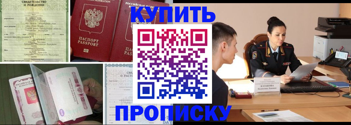 найти адрес прописки в Суворове